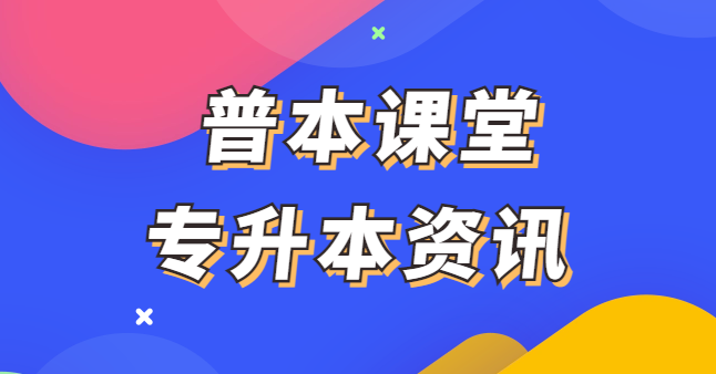 四级阅读错的多？这五个技巧送给你