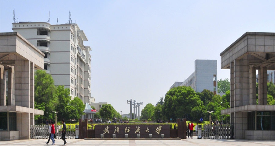 武汉纺织大学3.jpg