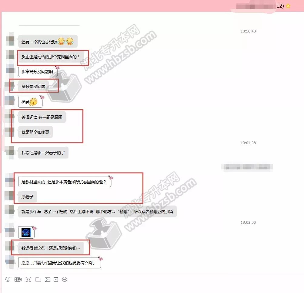 640 (5)_wps图片.jpg