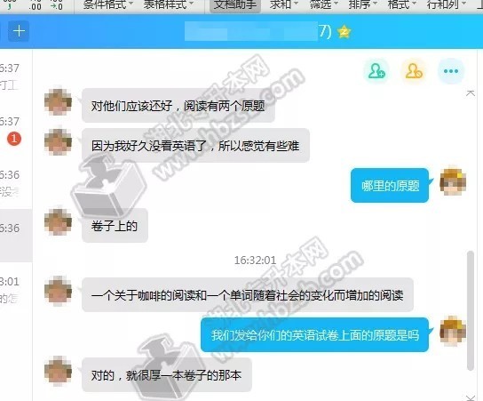 640_wps图片.jpg