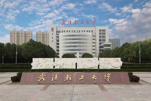 轻工.jpg