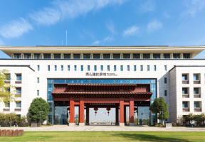 武汉学院.png