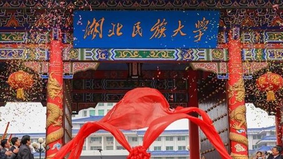 民族.jpg