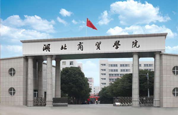 商贸.jpg