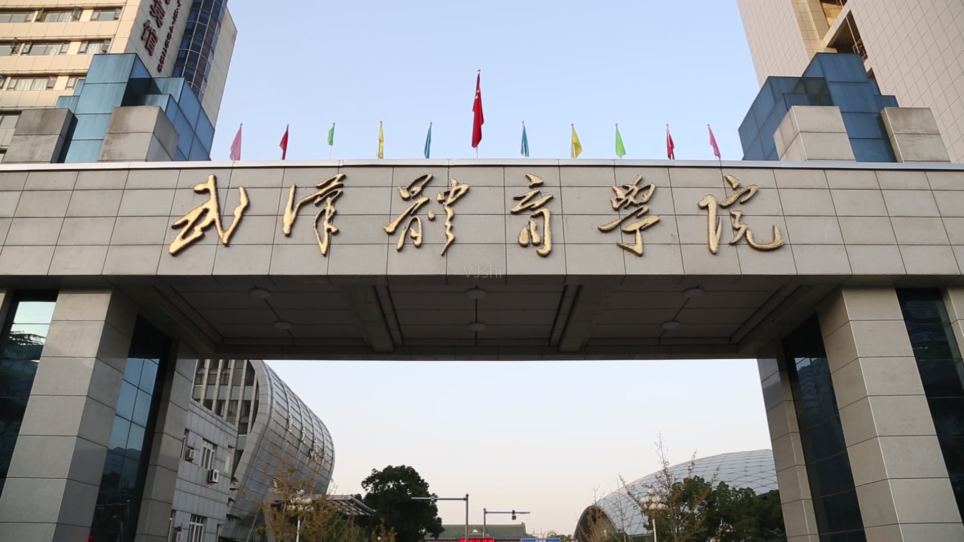 武体.jpg