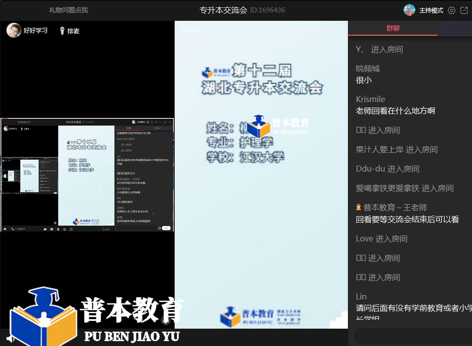 柳玉.jpg