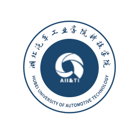 ​湖北汽车工业学院科技学院专升本