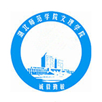 湖北师范大学文理学院专升本
